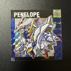 元祖SDガンダムスナックⅡ No.64 ペーネロぺー