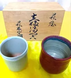 信楽焼 湯のみ 2個セット 茶器 - メルカリ