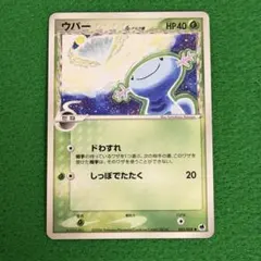 【美品】 トゲチック δ ★ 拡張パック さいはての攻防 017/068 トゲチック δ ☆ 拡張パック さいはての攻防 017/068 - メルカリ
