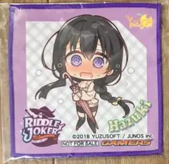 2026年最新】二条院羽月の人気アイテム - メルカリ