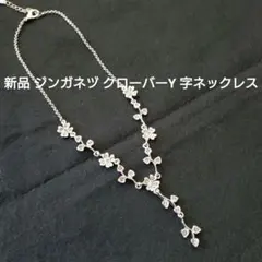 スワロフスキー ディアパソン ブレスレット ロジウム・コーティング 