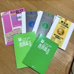 2026年最新】参考書まとめ売りの人気アイテム - メルカリ