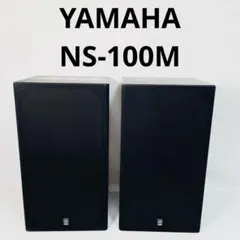 2026年最新】Yamaha NS-100Mの人気アイテム - メルカリ