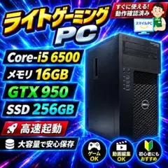 Lenovo/ゲーミング/Ryzen/GTX1650/SSD500G/メモリ8G - メルカリ