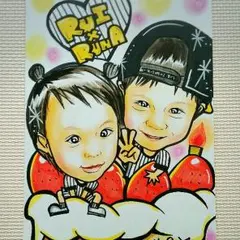 ♥受付再開♥世界で１つだけの贈り物★