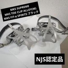 2026年最新】mks トゥクリップの人気アイテム - メルカリ