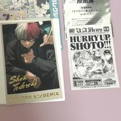 僕のヒーローアカデミア 原画展 メモリアルコレクション 入場特典 轟焦凍