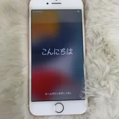 Apple iPhone 7 ローズゴールド 本体 32GB SIMフリー