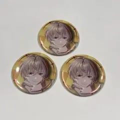 風楽奏斗 缶バッジ ３個セット