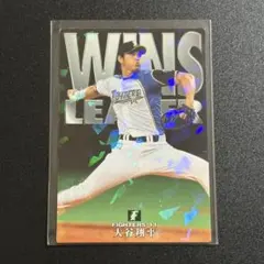 2016【カルビー プロ野球チップス 】大谷翔平 ◎WL-02◎通販限定