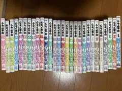 監獄学園 プリズンスクール 全21巻セット 平本アキラ - メルカリ