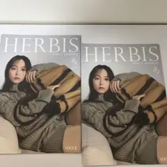 吉岡里帆HERBIS PLAZAENT20周年記念カタログ2冊