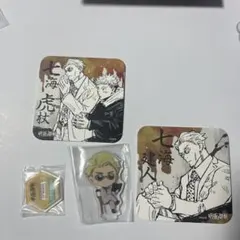呪術廻戦　虎杖悠仁 七海建人 コースターセット