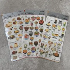 大人の図鑑シール 飯テロ、どんぶり、レトロ喫茶の3枚セット