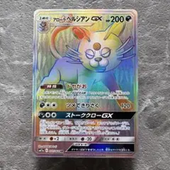 2025年最新】リミックスバウトの人気アイテム - メルカリ