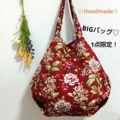 ハンドメイド　バッグ　バルーンバッグ　トートバッグ　アンティークフラワー