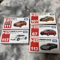 トミカ スポーツカー5台セット 箱に難あり