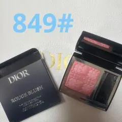 新品未開封】Dior ディオール ルージュ ブラッシュ チークカラー 849