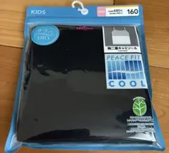PEACE FIT COOL キャミソール 160サイズ ブラック