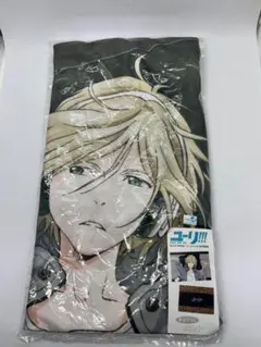 ユーリ!!! on ICE  おやすみ布団カバー TVアニメ「ユーリ!!! on ICE」公式サイト