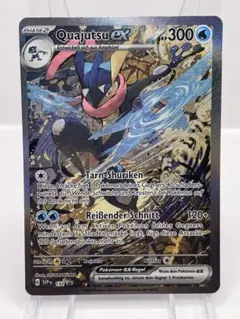 【ポケモンカード】 ワールド ピカチュウ ※ドイツ版 PSA10鑑定済〕ピカチュウ(ワールド/ドイツ語版)【-】{-}