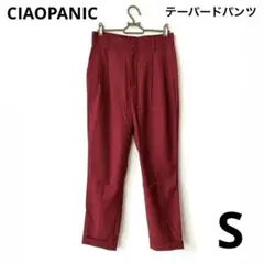 CIAOPANIC バーガンディ ダブルボタン スラックス
