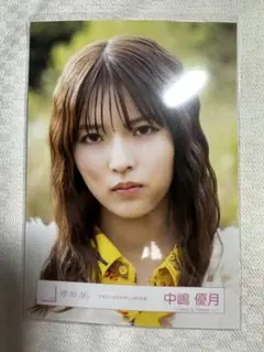櫻坂46 中嶋優月 生写真　木枯らしは泣かないMV衣装 backs ヨリ