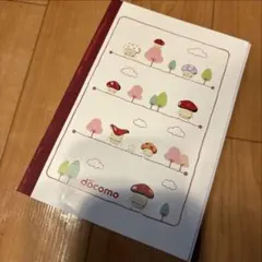 ドコモダケ　メモ