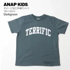 【新品未使用】ANAP KIDS ダメージ加工 半袖Tシャツ 115〜125
