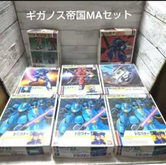 ゼオン 初期 M-029 ガッシュカード 金文字 憎悪 デュフォー 2003