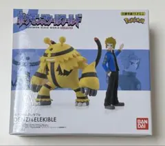 ポケモンスケールワールド　デンジ、エレキブル　新品未開封　プレミアムバンダイ