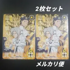 REBORN CCG BOX購入特典 セパレーター 仕切り 獄寺隼人 瓜 REBORN CCG BOX購入特典 セパレーター 仕切り 獄寺隼人 瓜 REBORN CCG