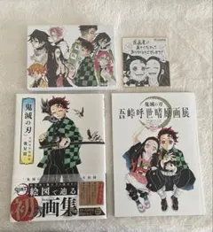 鬼滅の刃　吾峠呼世晴原画展　オリジナルグッズカードスタンド(化粧箱、カード付)