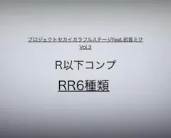 世嘉　卡牌對戰遊戲