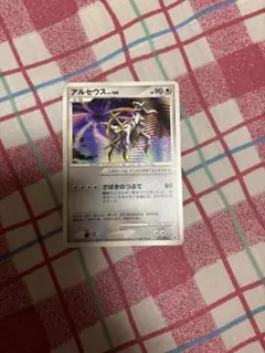 アルセウス♢ PR SM5+ ウルトラフォース 037/050 - メルカリ