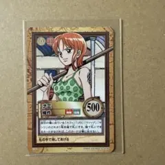 ワンピース カードダス ハイパーバトル ナミ アーロン一味幹部 C151