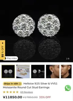 HELLO ICE モアサナイト スタッドピアス 両耳用