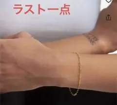 チェーンブレスレット ブレスレット