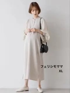 マタニティから産後も使える授乳が簡単 バルーンスリーブワンピースXL〈ベージュ〉のサムネイル