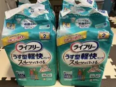 ライフリー うす型パンツ LLサイズ 16枚入×6袋、袋破れあり ライフリー うす型パンツ LLサイズ 16枚入×6袋、袋破れあり - メルカリ