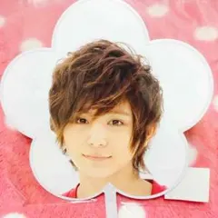 山田涼介 ミニうちわ
