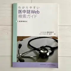 Item thumbnail for item 2cfee7ff-1d42-4375-b352-54cd25148058