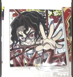 鬼滅の刃 ディフォルメシールウエハース 其ノ十三
