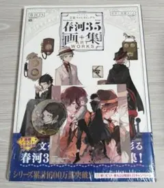 文スト〕芥川龍之介 箔押し缶バッジ〔春河35画集ゲーマーズ限定特典