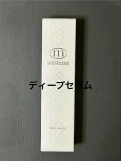 モイスティーヌ ディープセラム2本 - メルカリ