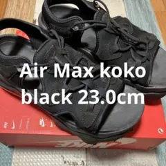 NIKE ナイキ エアマックスココ ブラック 23cm 箱あり