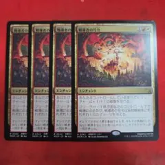 2026年最新】戦導者の号令の人気アイテム - メルカリ