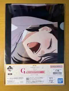 g-9 着せ恋 一番くじ