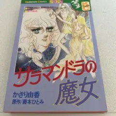 Item thumbnail for item 00c84a60-4156-47a1-a7c1-704baa6c527f