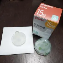 Pigeon 哺乳瓶用乳首 3L 2個セット